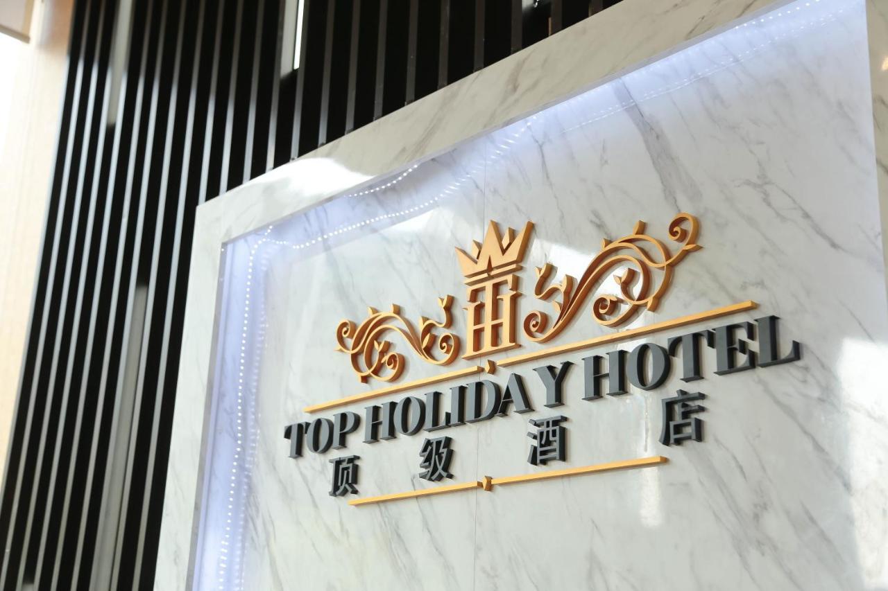 Top Holiday Hotel Seri Kembangan Ngoại thất bức ảnh